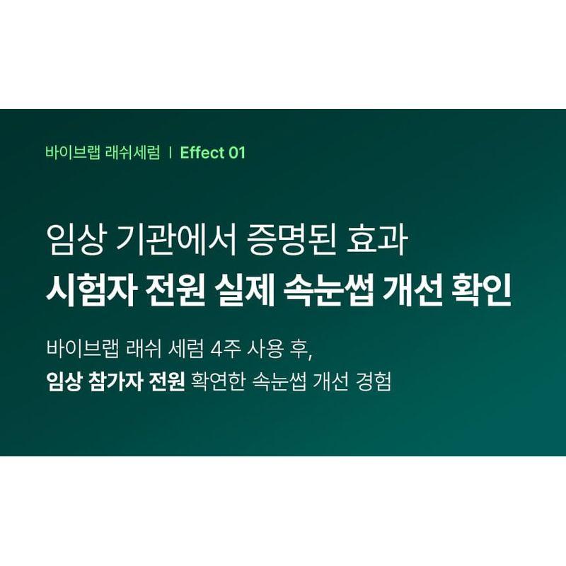 ViveLab Revive Therapy Saç Kaş Kirpik Serumu