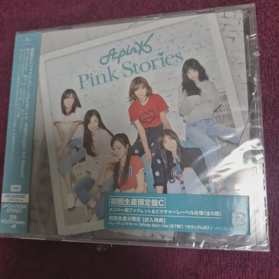 

Альбом Apink Japan Cd нераспечатанный