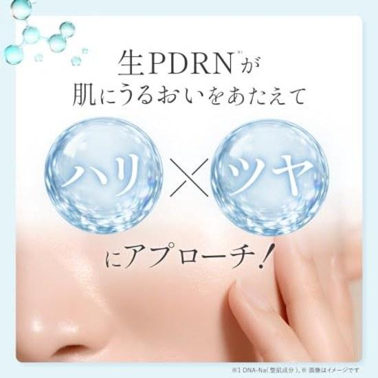 Plena Fill Up Moist One All-in-One Lotion 120mL 5 Functions PDRN Emulsion Serum Cream Pack Artichoke Leaf Extract Niacinamide Vitamin C Ceramide Pore