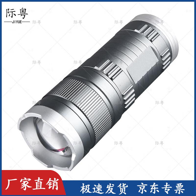 Jiyue Professional Night Fishing Laser Light