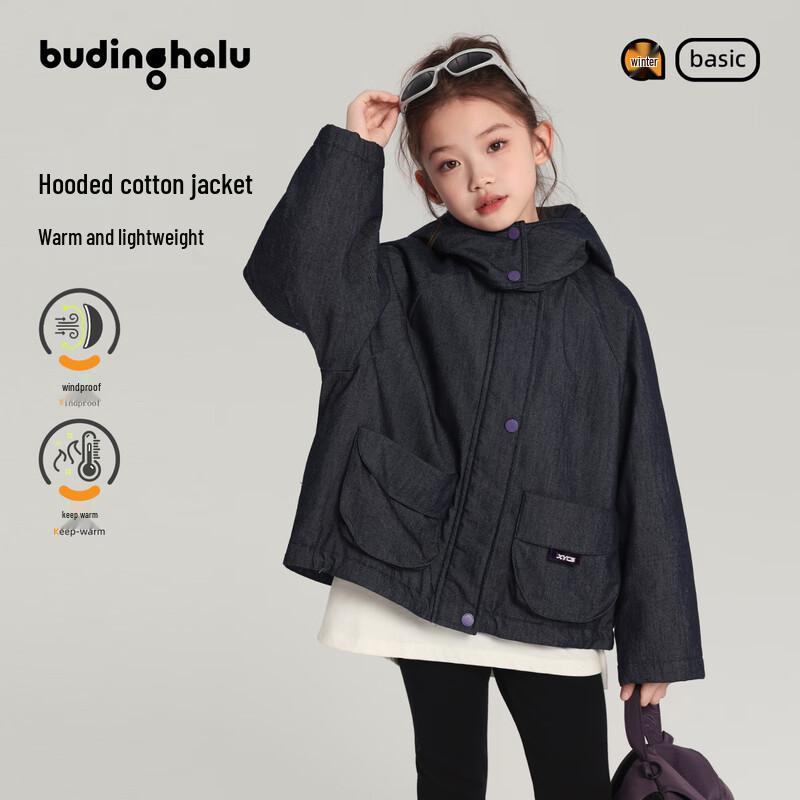 Buding Haru Girls  Hooded Winter Padded Jacket 140