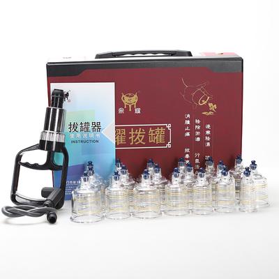 Vacuum Cupping Sets Suction Cup Massage Cupping Anti-Cellulite Cupping Sets Physical Therapy Acupuncture Cupping