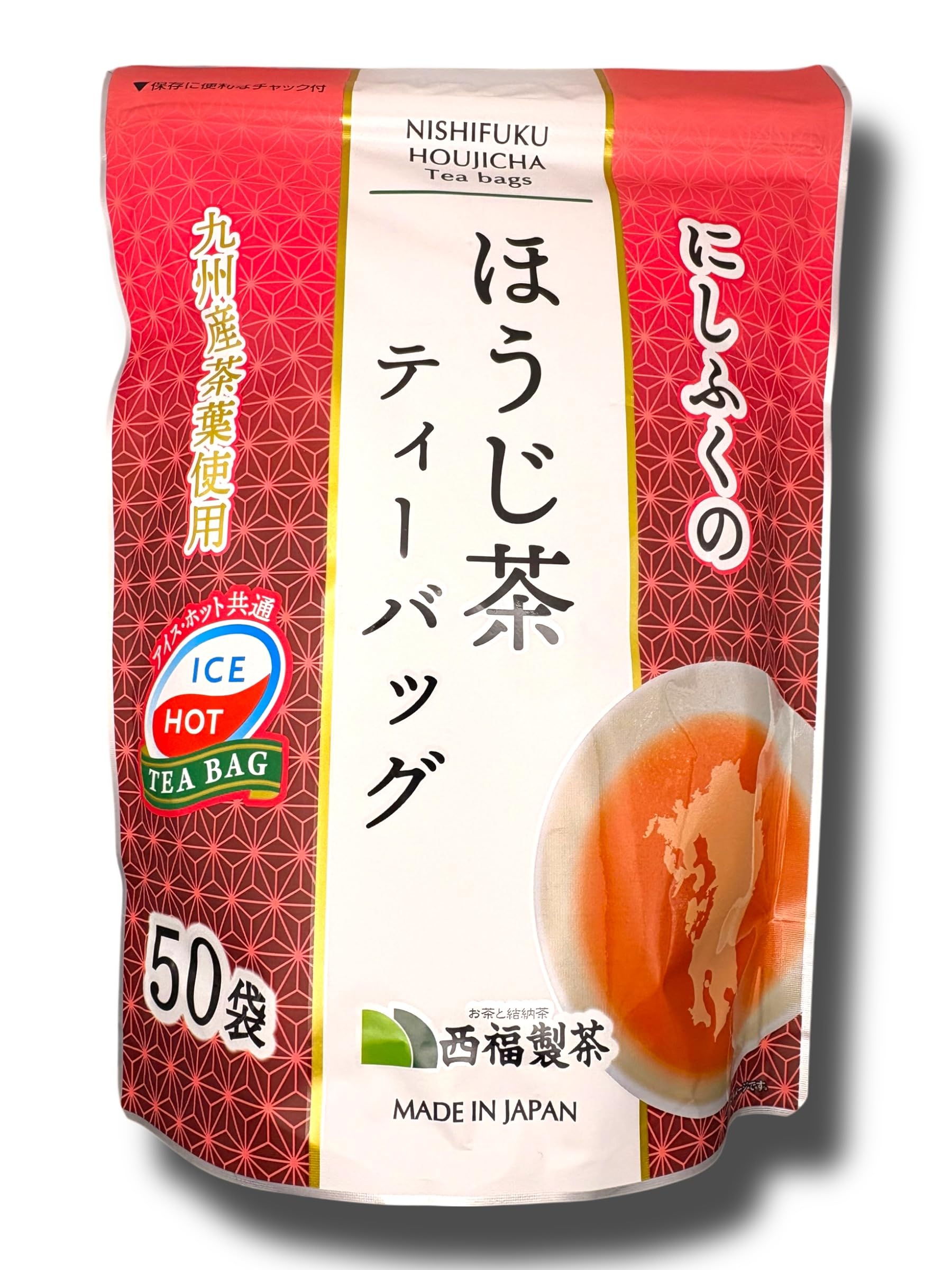 Nishifuku Tea Tea Made with Tea 50 Triangular Tetra Matcha Green Roasted Green Suitable for Both Hot and Cold Made in with Zipper Closure Green Bags,