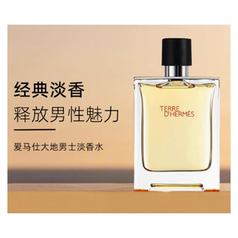 Hermes Styling přirozeně natočených řas 6884438 HERMES/-kleštičky na řasy