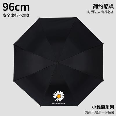 Manual Umbrella Large Double Umbrella Sunshine and Rain Umbrella Women's Folding Umbrella Vinyl Sun Umbrella