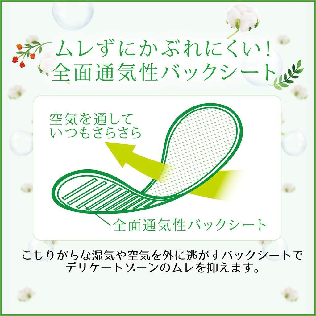 Bulk Sarasaty Cotton 100 Unscented Panty 112 count x 2 packs Purchase Liners,