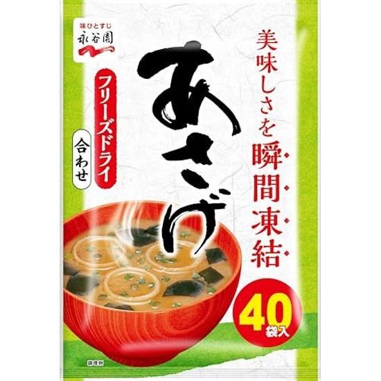 Nagatanien Asage Powdered Miso Soup Awase Instant Bulk 336g (8.4g40 servings)