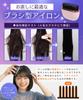 Cordless Hair Iron for Mini Heat Portable Curler Bangs, Brush, (Black, Palm-Sized)