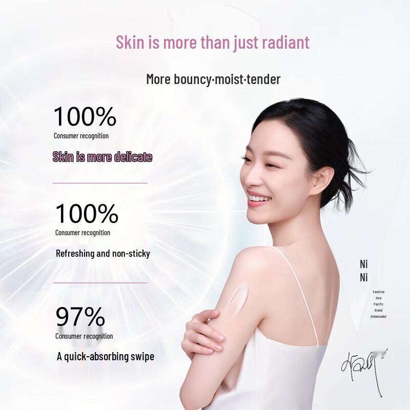 Vaseline Niacinamid Aufhellende Körperlotion