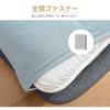 Kumori Semi-Double Futon Cover, 100% Cotton, Washable, Compatible with Futons and Mattresses, Machine Washable, Japanese-Style, Gentle on the Skin, Fu