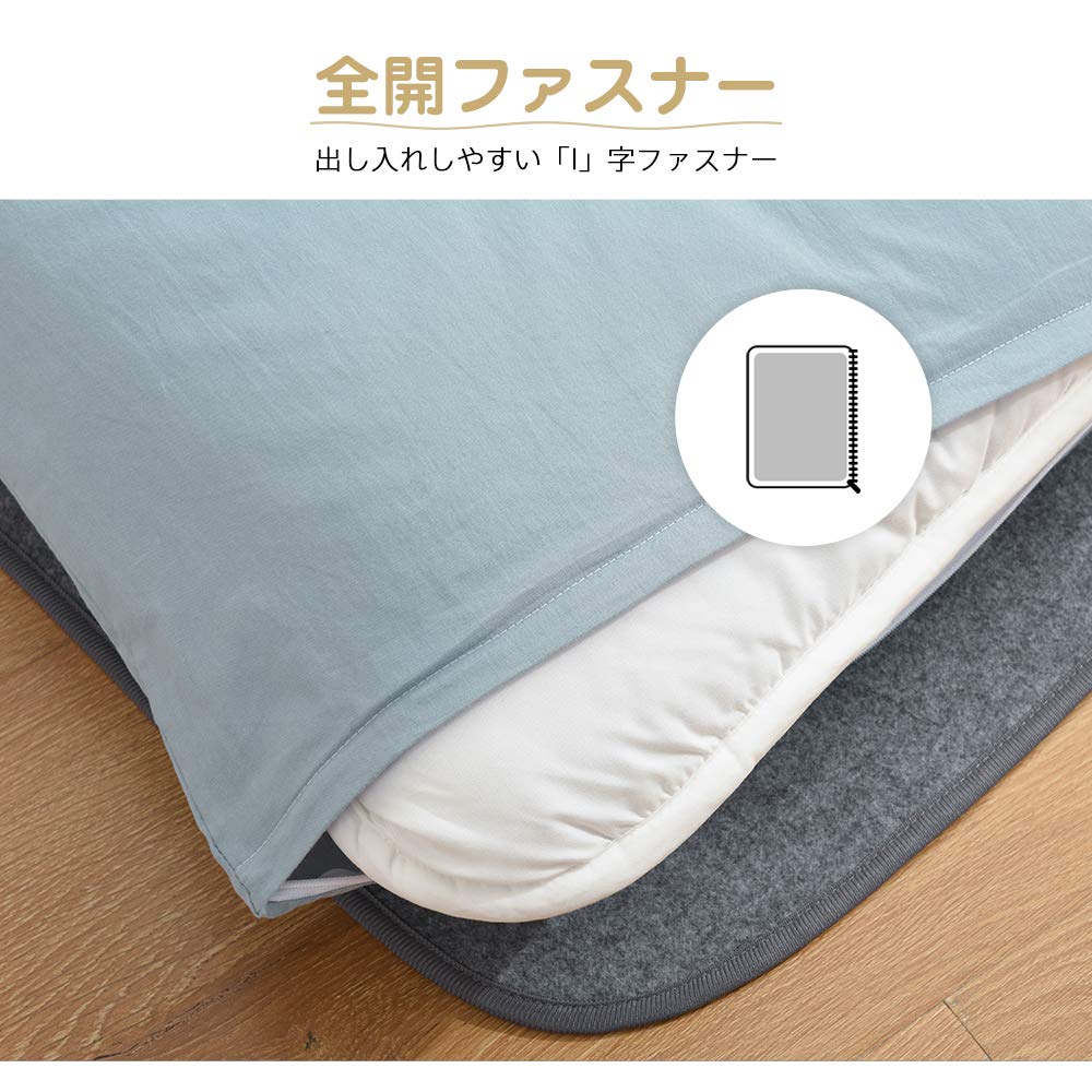 Kumori Semi-Double Futon Cover, 100% Cotton, Washable, Compatible with Futons and Mattresses, Machine Washable, Japanese-Style, Gentle on the Skin, Fu