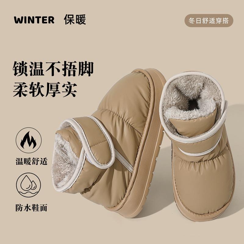 Autumn and Winter Warm Thick-soled Snow Boots New Down Cloth Snow Boots Non-slip and Velvet Indoor and Outdoor Wear Fashion Bread Shoes