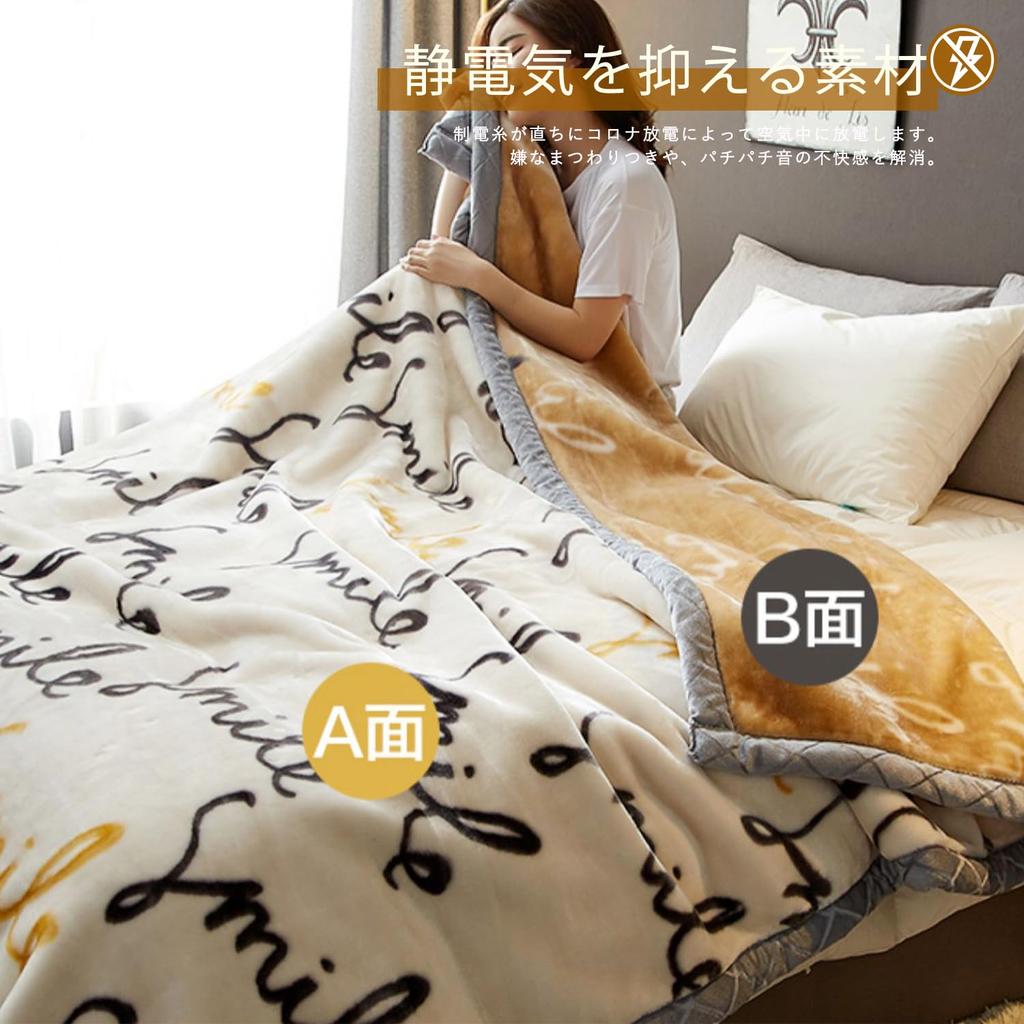 Avjucy Winterdecke, Einzel-/Doppelgröße, Dicke Mikrofaserdecke, Warm, Weich, Waschbar, Antistatisch, Geeignet für alle Jahreszeiten (Weiß, 145*195cm)