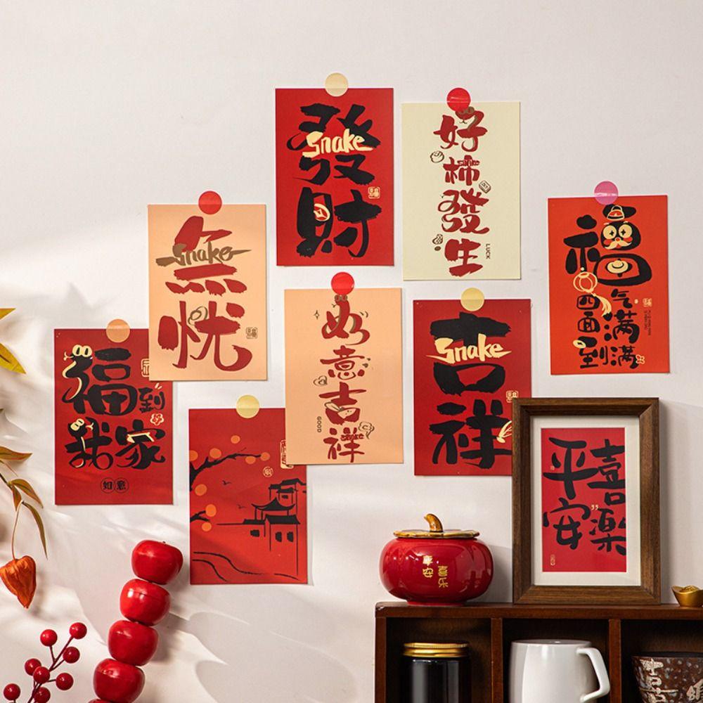 Chinese Style Spring Festival Decorative Photos Traditional Best Wishes Wall Stickers Banners