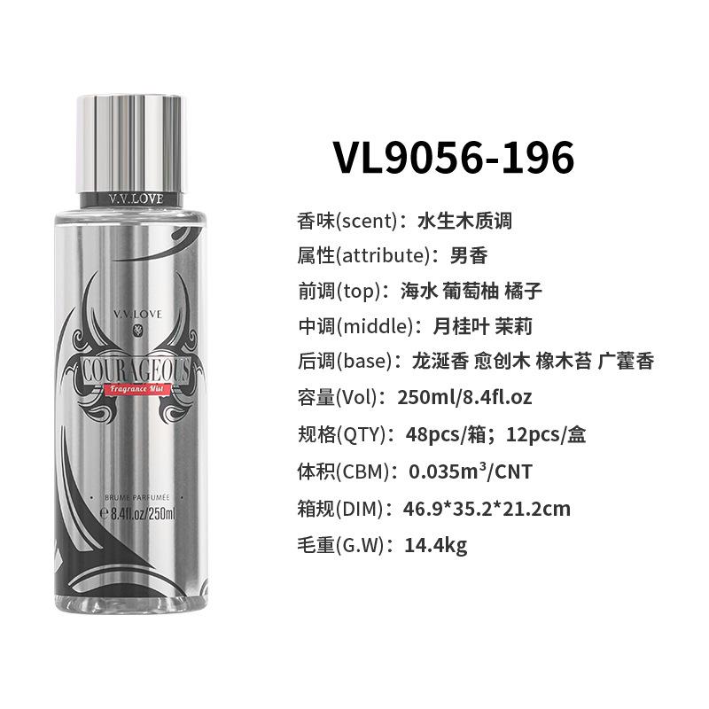 Мужской спрей для тела 250 мл, Мужской парфюм Парфюм 250ml/8.4fl.oz