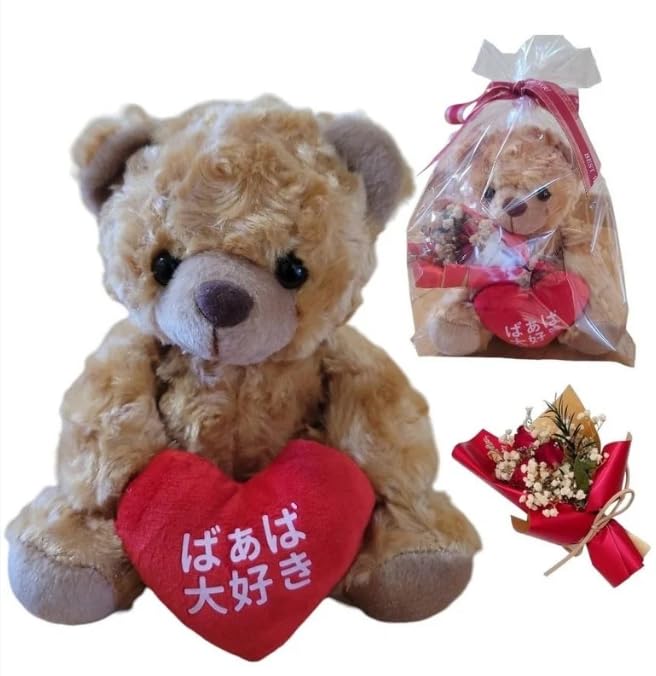 

[Sai] 60th birthday celebration, popular for men and women, stuffed animal, teddy bear, Respect for the Aged Day, present, celebration, birthday,