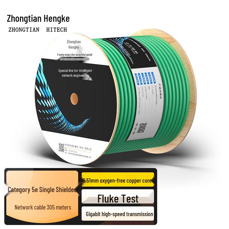 Zhong Tian Hitech Bulk Ethernet & Integrated Power Cables
