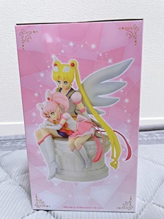 Ichiban Kuji Sailor Moon Eternal Sailor-Wächter A-Preis