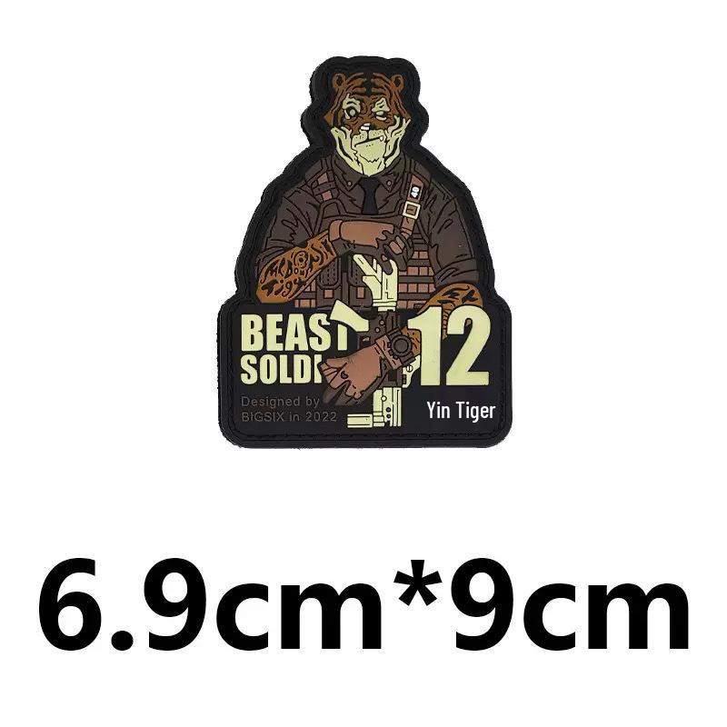 Chenlong Beast Warrior Zodiac PVC Patch: Outdoor Backpack Personality Morale Patch