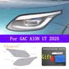 For GAC AION UT 2025 Car Exterior Headlight Anti-scratch TPU PPF Protective film Anti-scratch Repair film Accessories
