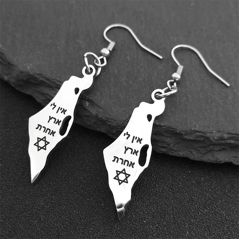 Israel Karte Land Anhänger Halskette für Frauen Männer Edelstahl Silber Farbe Magen Je Davidstern Hebräische Kette Schmuck