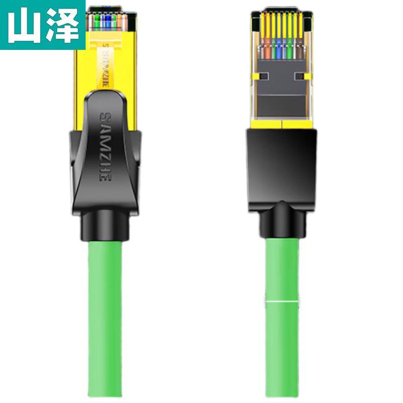 

SAMZHE GR7100G CAT7 Shielded Ethernet Cable