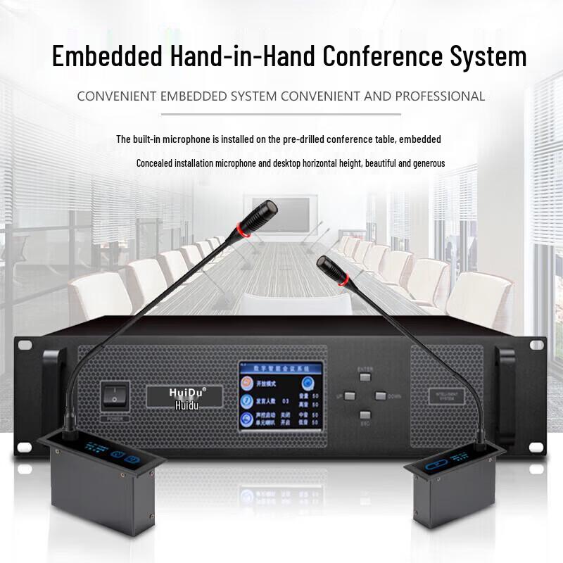 Huidu Professional Wired Digital Conference Microphone & Video Tracking System (CN Version)