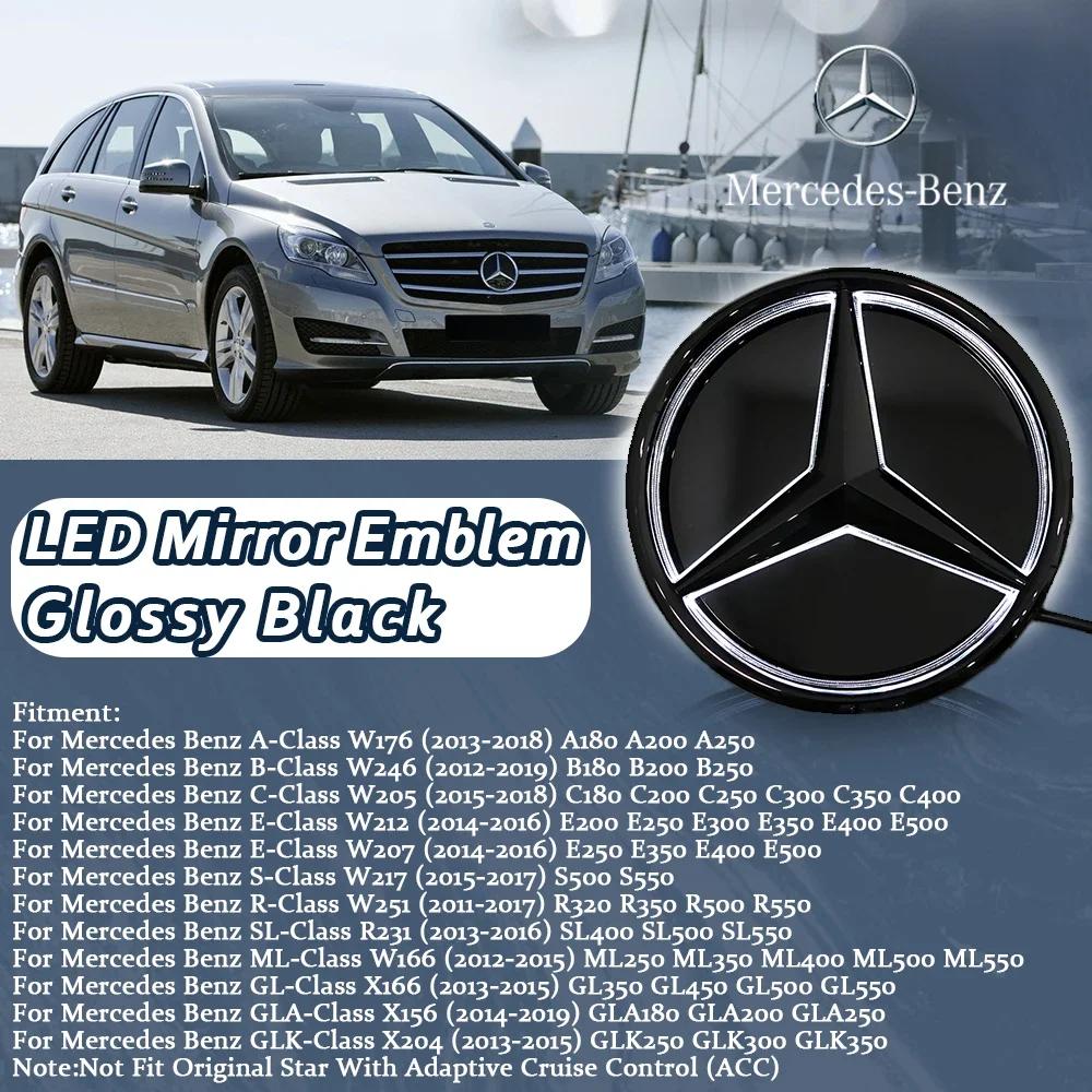 Hot Car Sticker Chrome Silver OE Style LED Car Front Grille Star Emblem For Mercedes Benz W176 W246 W205 W212 W207 W217 W251 R23