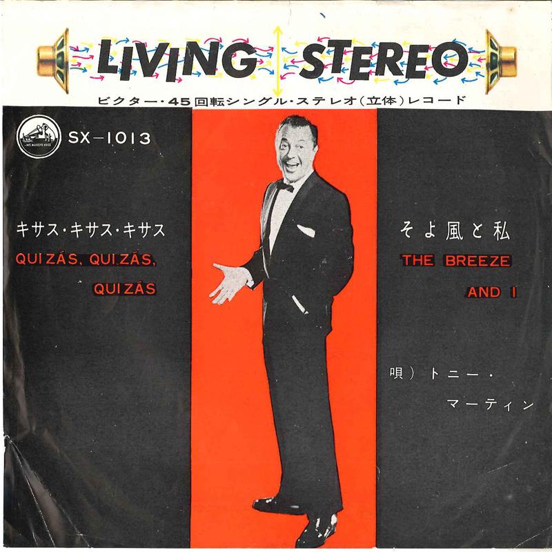 7inch Record TONY MARTIN - Quizas, Quizas, Quizas / The Breeze SX1013 VICTOR Japan Pop Used