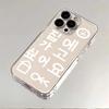 Simple Attractive Korean Words Phone Case For Iphone 17 Air 16 16e 17e 15plus 14 13 12 11 Pro Max Clear Protective Soft Cover