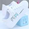 White Shoes Women Spring Breathable Flat Shoes Leather Strap Sports Fashion Casual Shoes Women