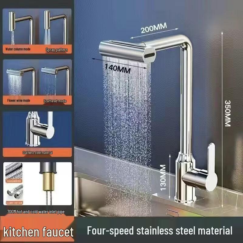 Stainless Steel Waterfall Basin Faucet