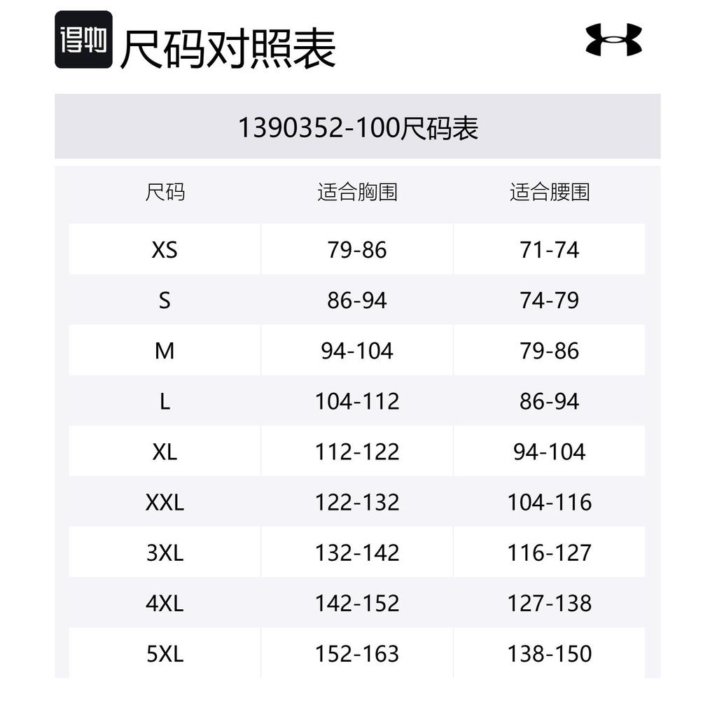 Under Armour Curry Férfi Ujjatlan Felső Fehér 1390352-100