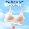 Less two-stage sling small vest junior high school students adolescent development students sports bra cover -