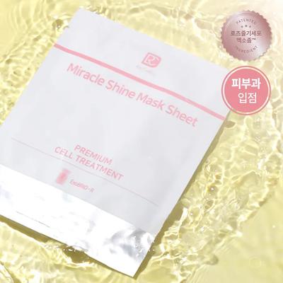 Miracle Shine Face Neck Moisturizing Barrier Gentle Mask Pack Silk Sheet (8ea)