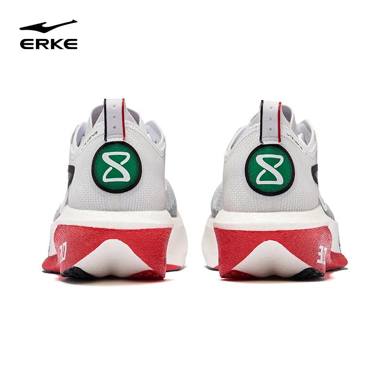 Erke Zhijing 3.0 Carbon Plate Marathon Running Shoes