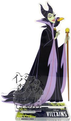 Stand Acrilico Power Word Villains (Malefica) IG4657