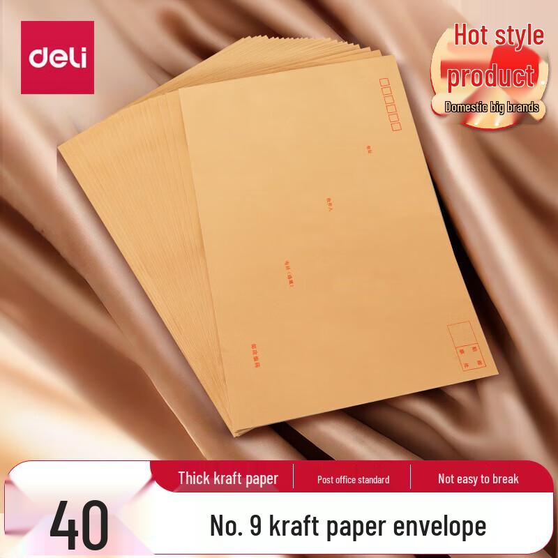 Deli A4 Kraft Paper Envelopes, 40 Count