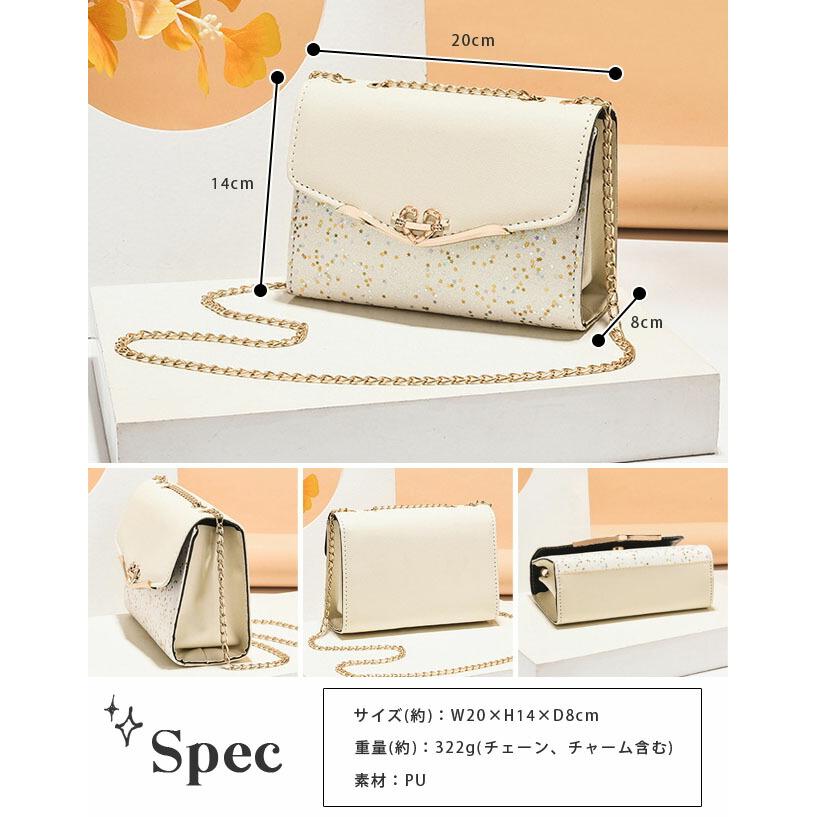 Party Bag Children Girls Shoulder Bag Glitter Lam Mini Bag Ladies Shoulder Crossbody Chain Bag with Charm Cute Stylish GPT Free Shipping (gu1a982)