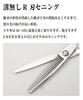 DEEDS GTX630R Thinning Shears Thinning Rate by a Japanese Professional Scissors Manufacturer (6.0 Inches, 10-15%)