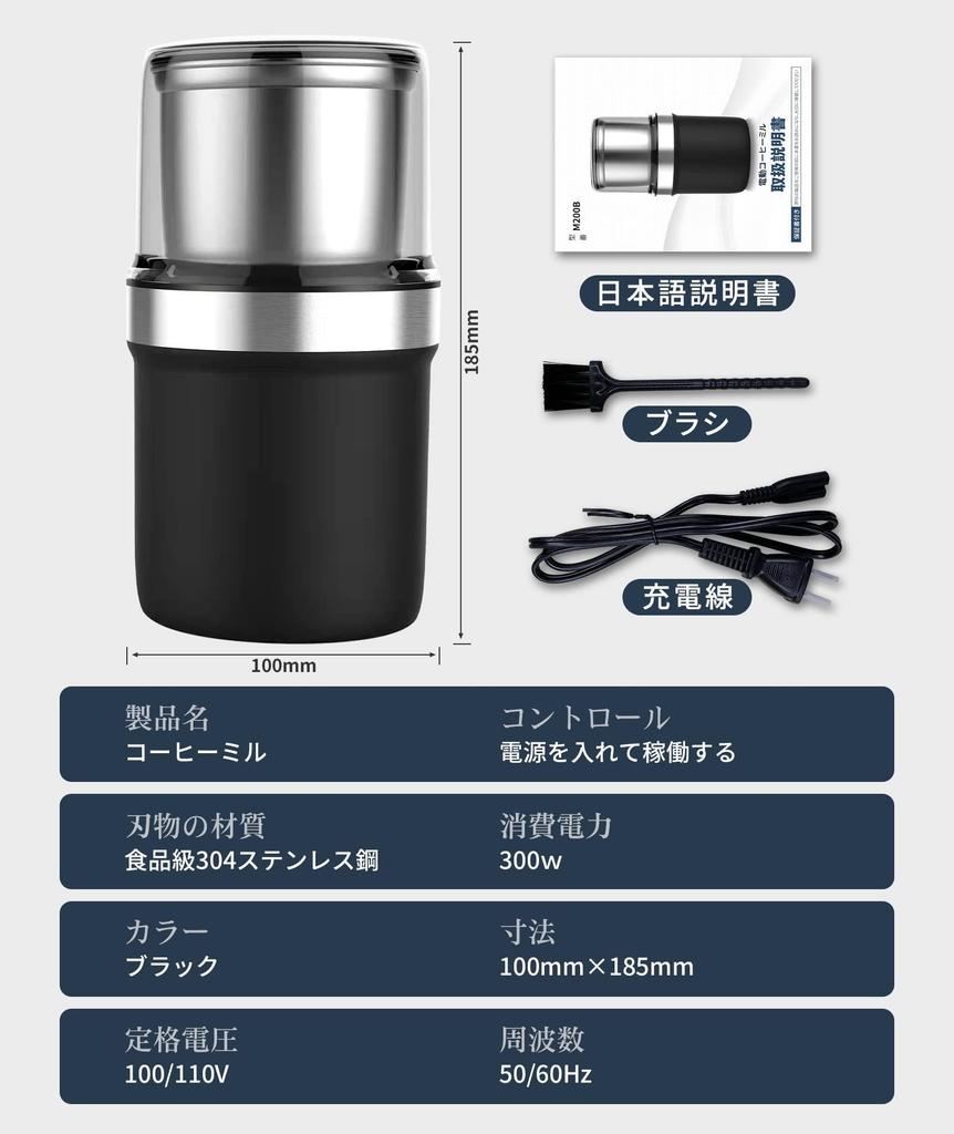 BESROY Electric Coffee Grinder - Coffee Grinder, Powder Grinder, Coffee Bean Grinder, Washable, Grinds Coffee Beans, Green Tea, Pepper, Chili Pepper,