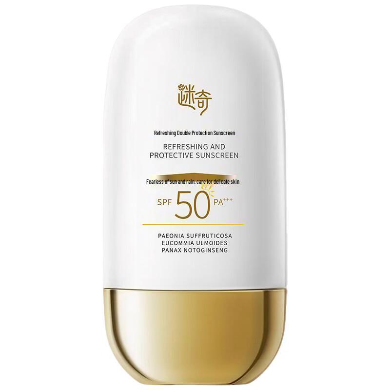 Чудо-освежающий солнцезащитный лосьон SPF50