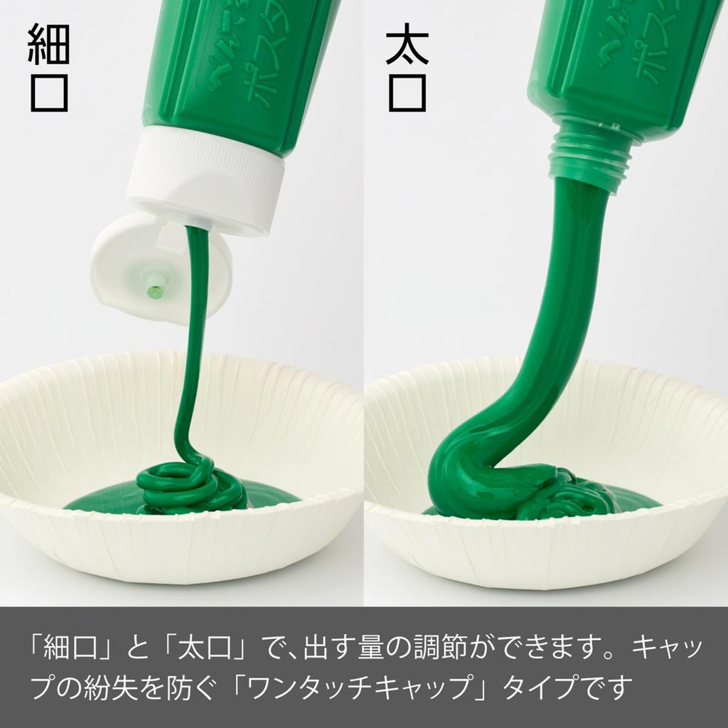 Pentel Paint Poster Color YNG3T21 Green