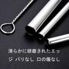 Frenflu Stainless Steel Straws, 3-Piece Set, Reusable, with Cleaning Brush and Storage Bag, Heat-Resistant, Safe, Non-Toxic, Eco-Friendly, Portable, A