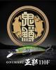 Duo Onimasu Masakage 110F Gold #Red