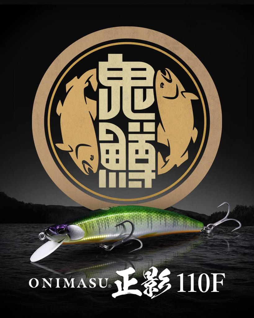 Duo Onimasu Masakage 110F Gold #Red