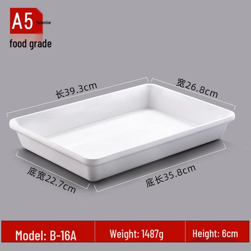 TianyaJing A5 Commercial Melamine Rectangular Display Tray