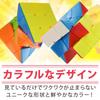 Twist Cube Rotating 6 3D Shape Impact Perfect for Short Finger Focus Puzzle, Colors, Transformation, Change, Plastic, Resistant, Breaks, Exercise,