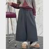 Juzhi 2024 Podzim/Zima Ležérní Volné Široké Korejské Kalhoty