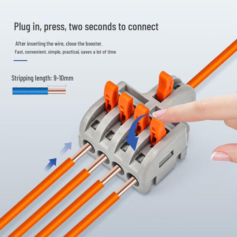 HuiJun Quick Wire Connector Splitter